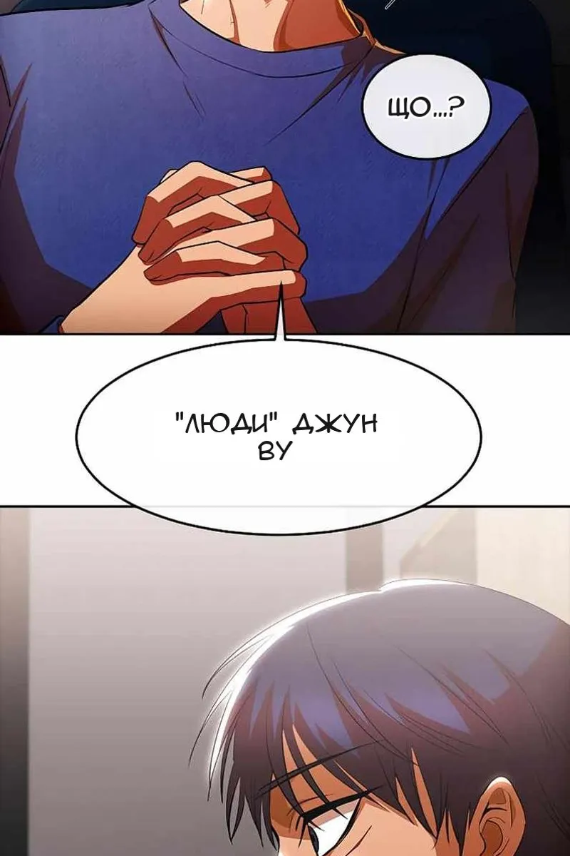 Сторінка 44