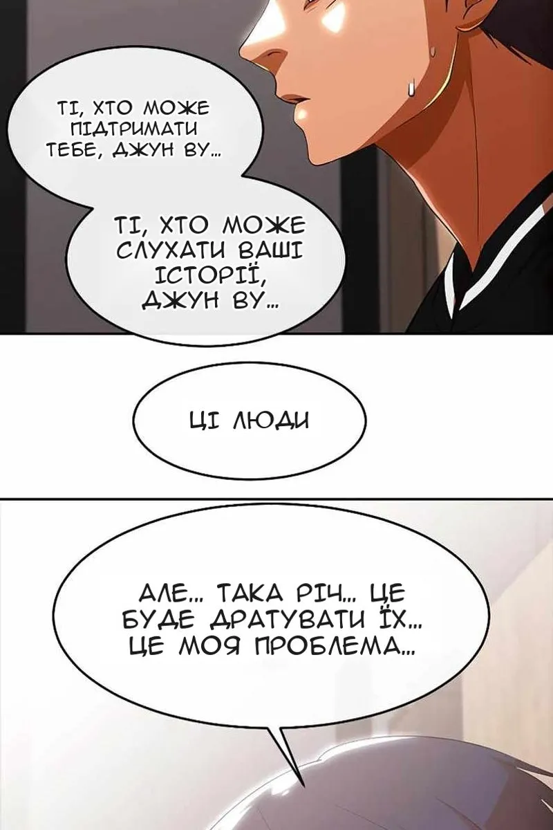 Сторінка 45