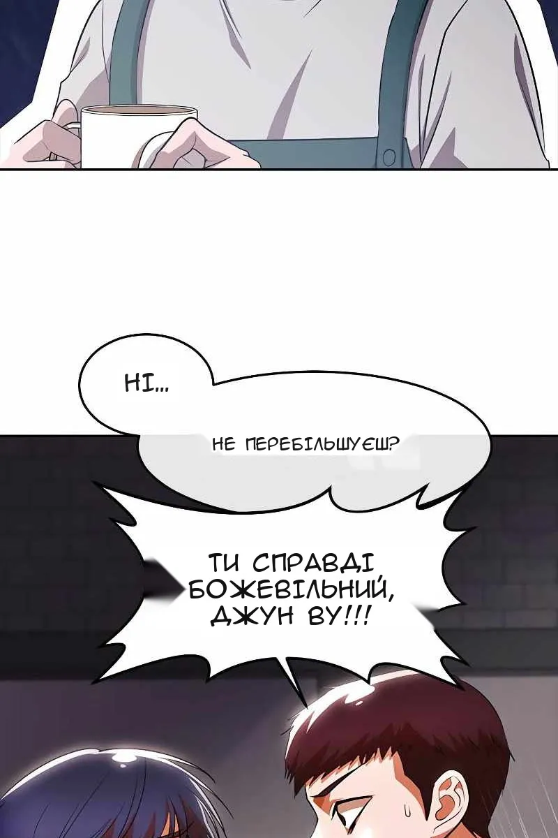 Сторінка 57