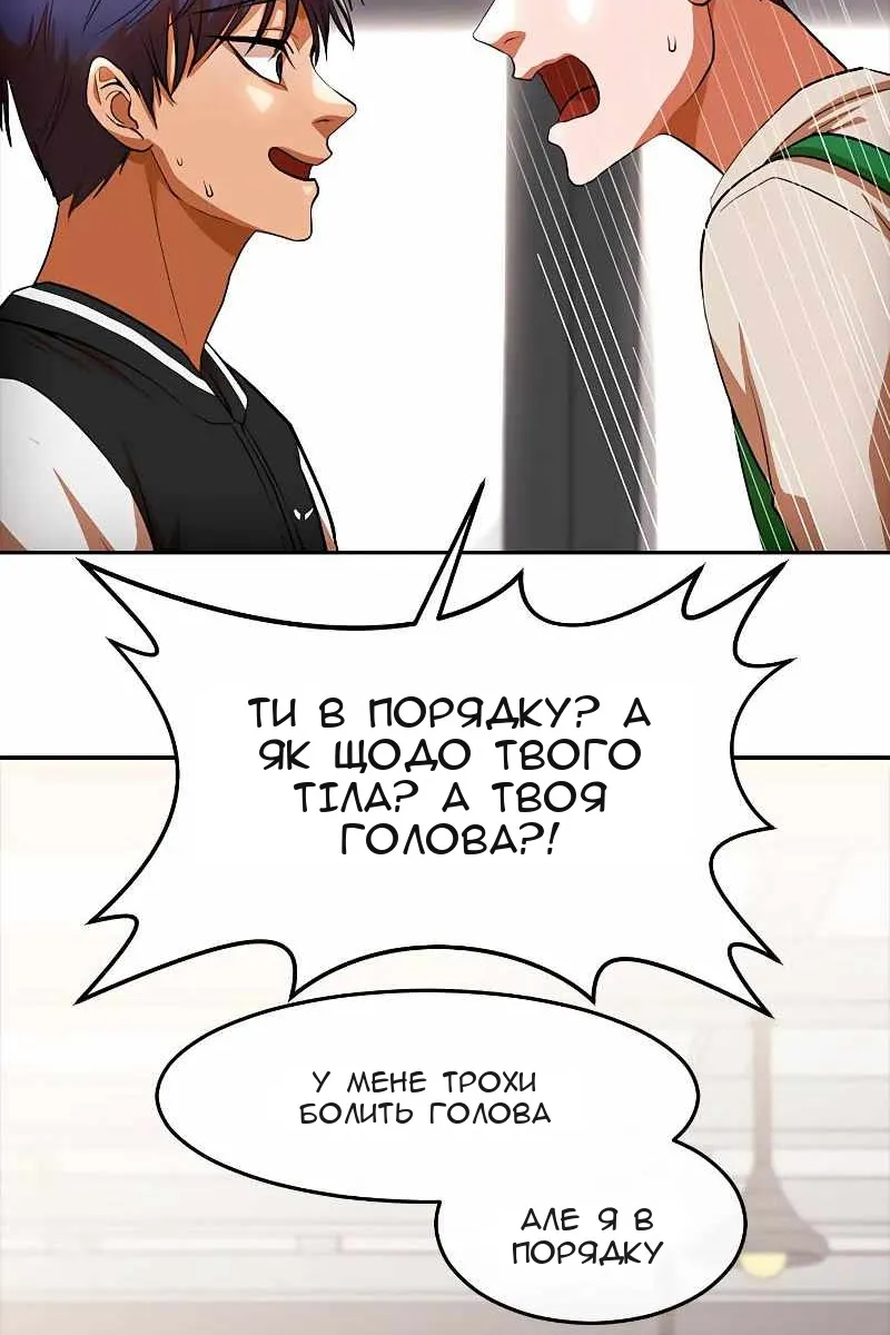 Сторінка 58