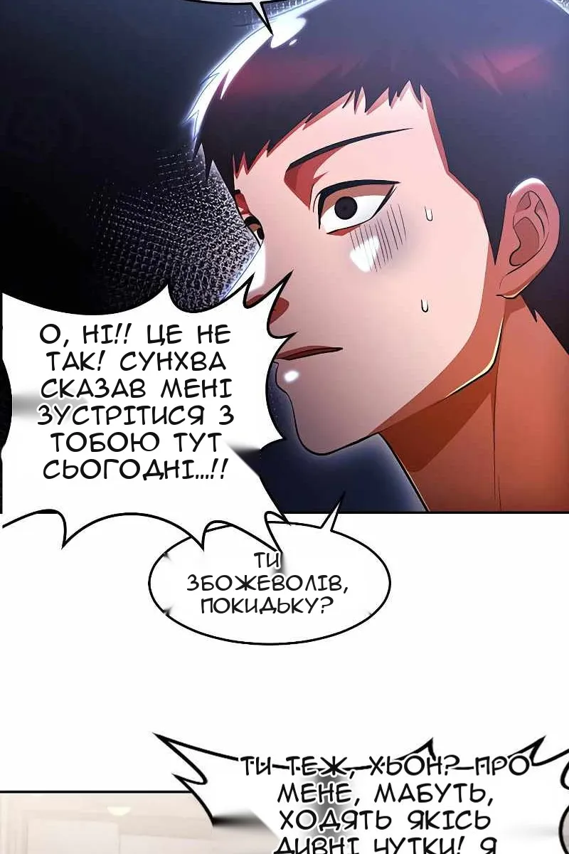 Сторінка 62