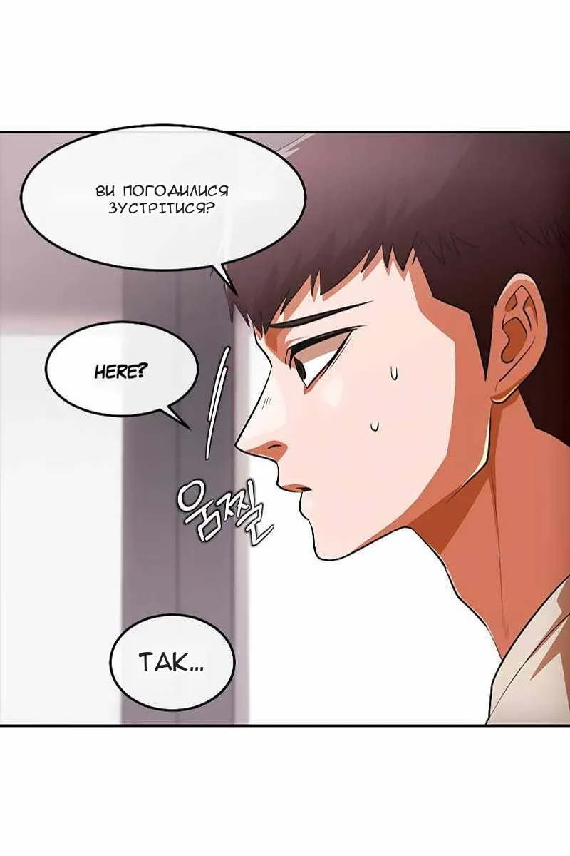 Сторінка 66