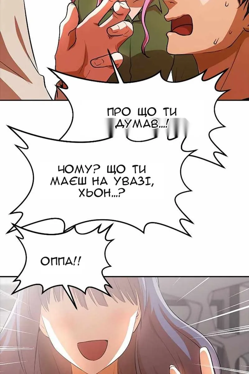 Сторінка 70