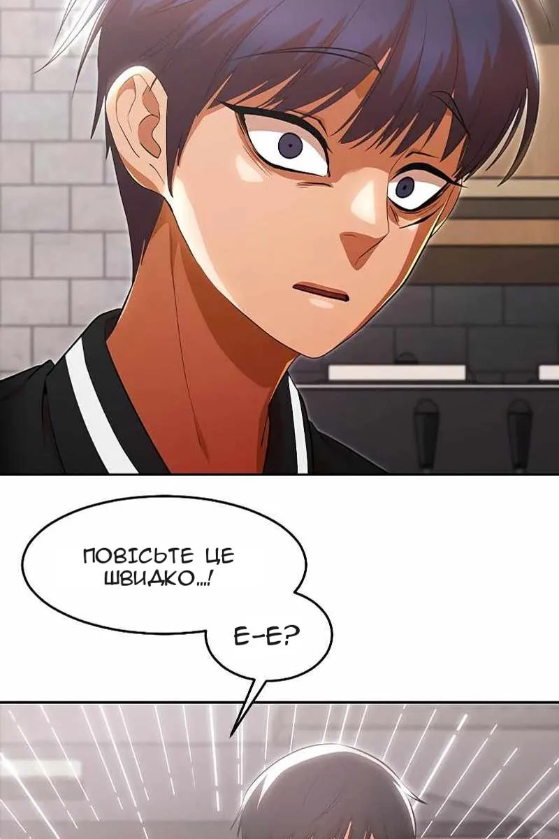 Сторінка 73