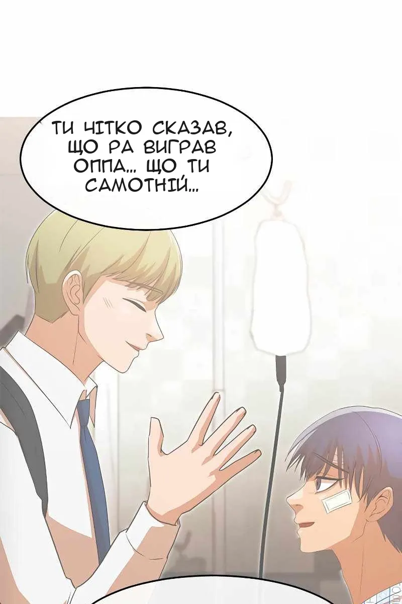 Сторінка 82
