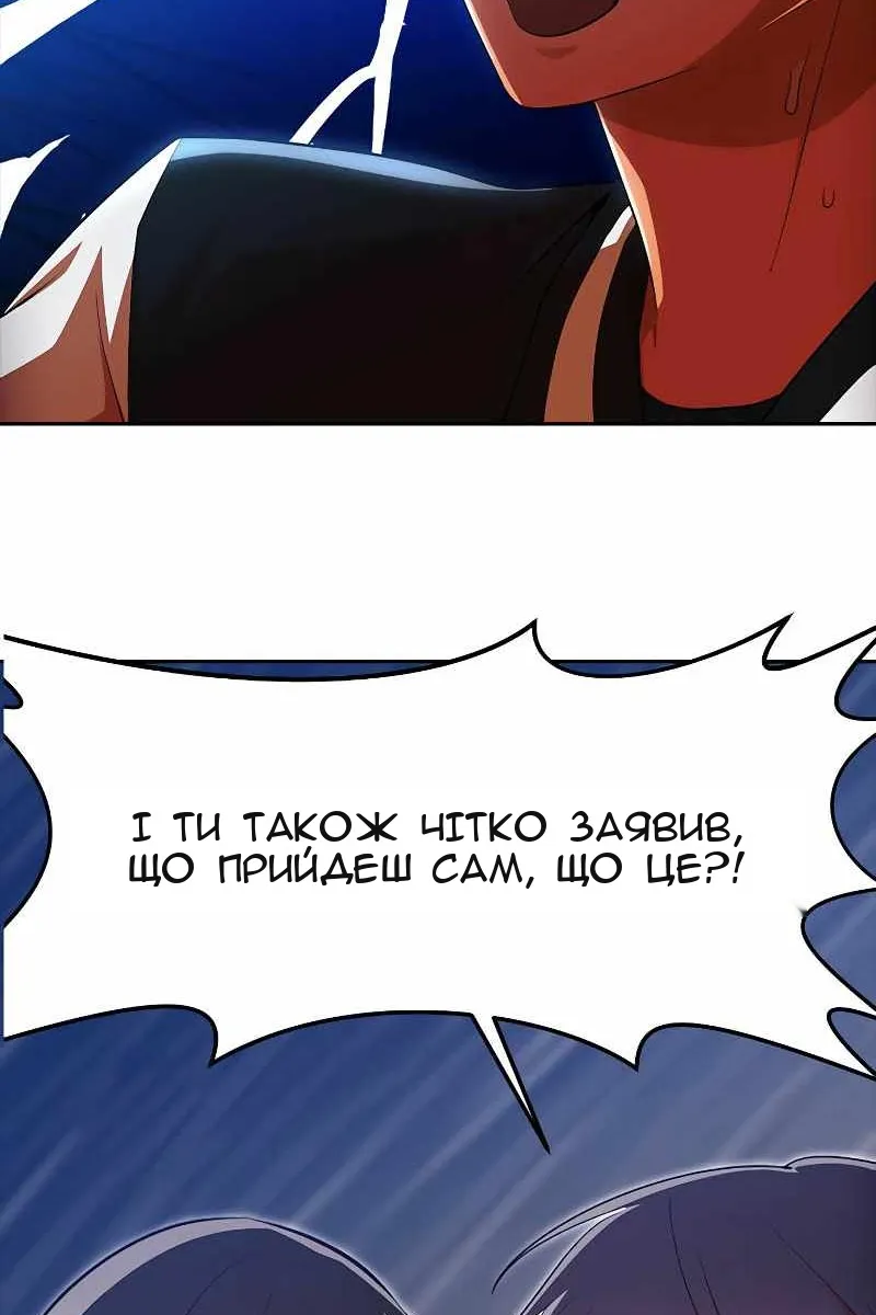 Сторінка 84