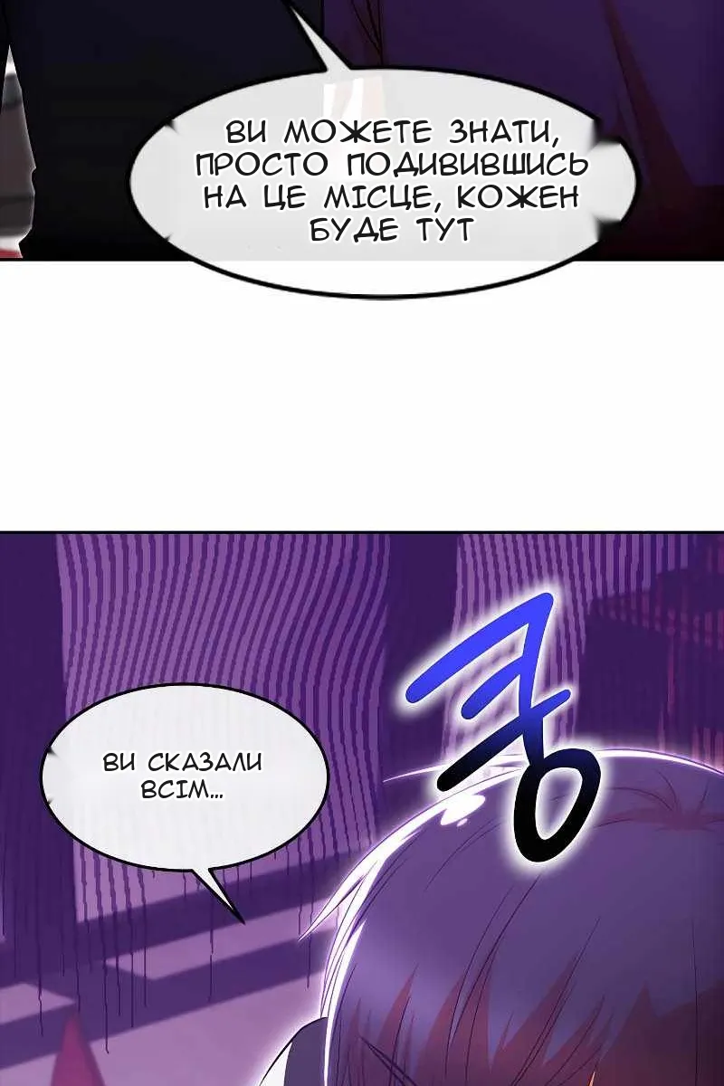 Сторінка 88