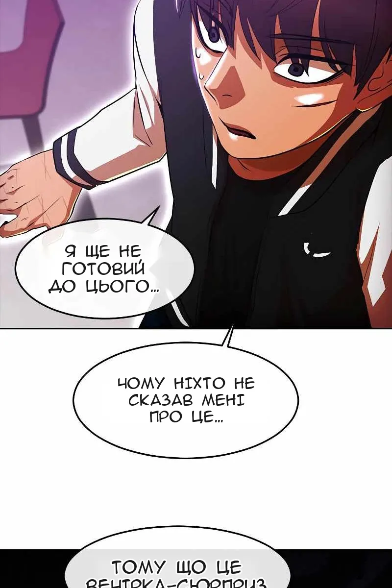 Сторінка 89