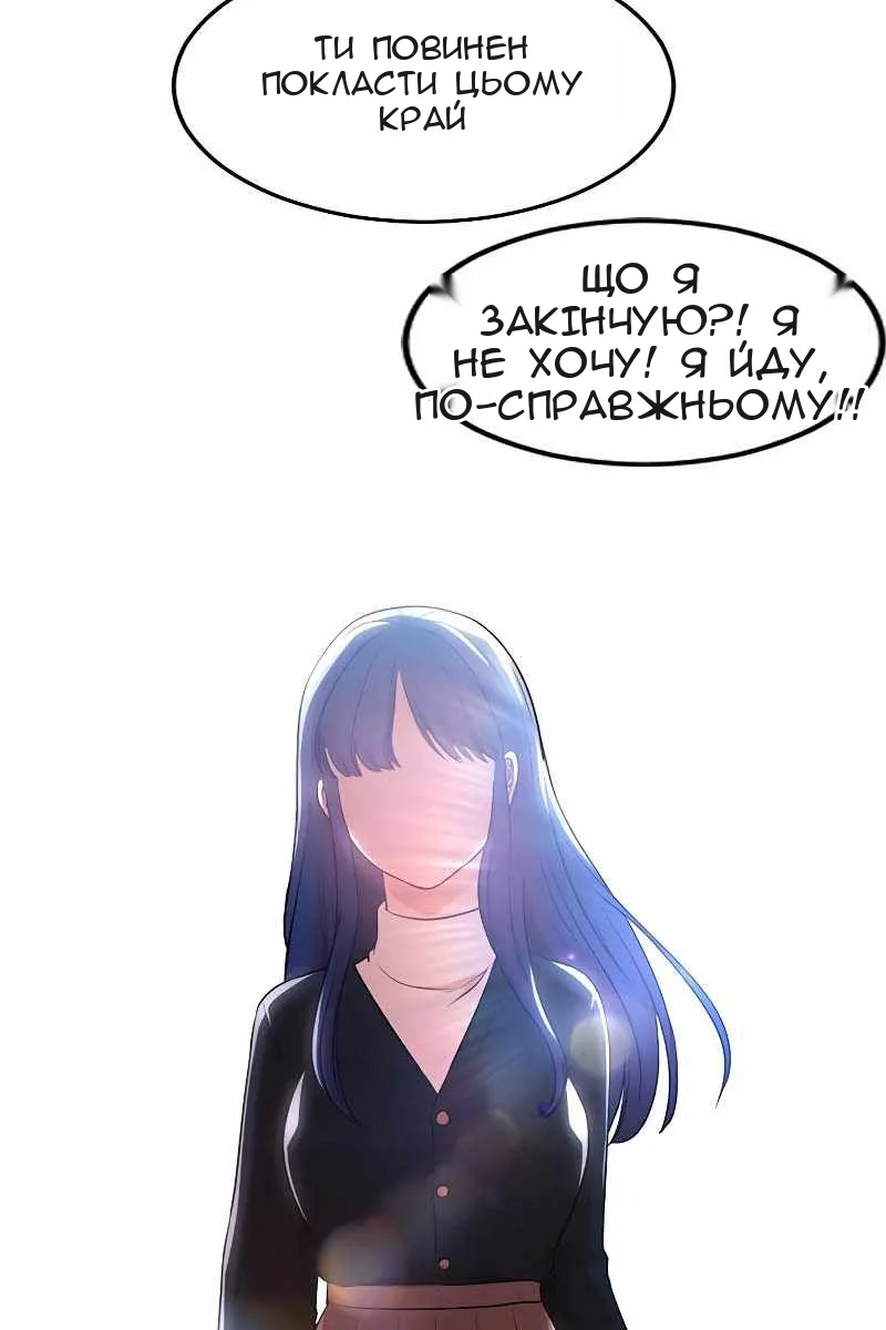 Сторінка 93