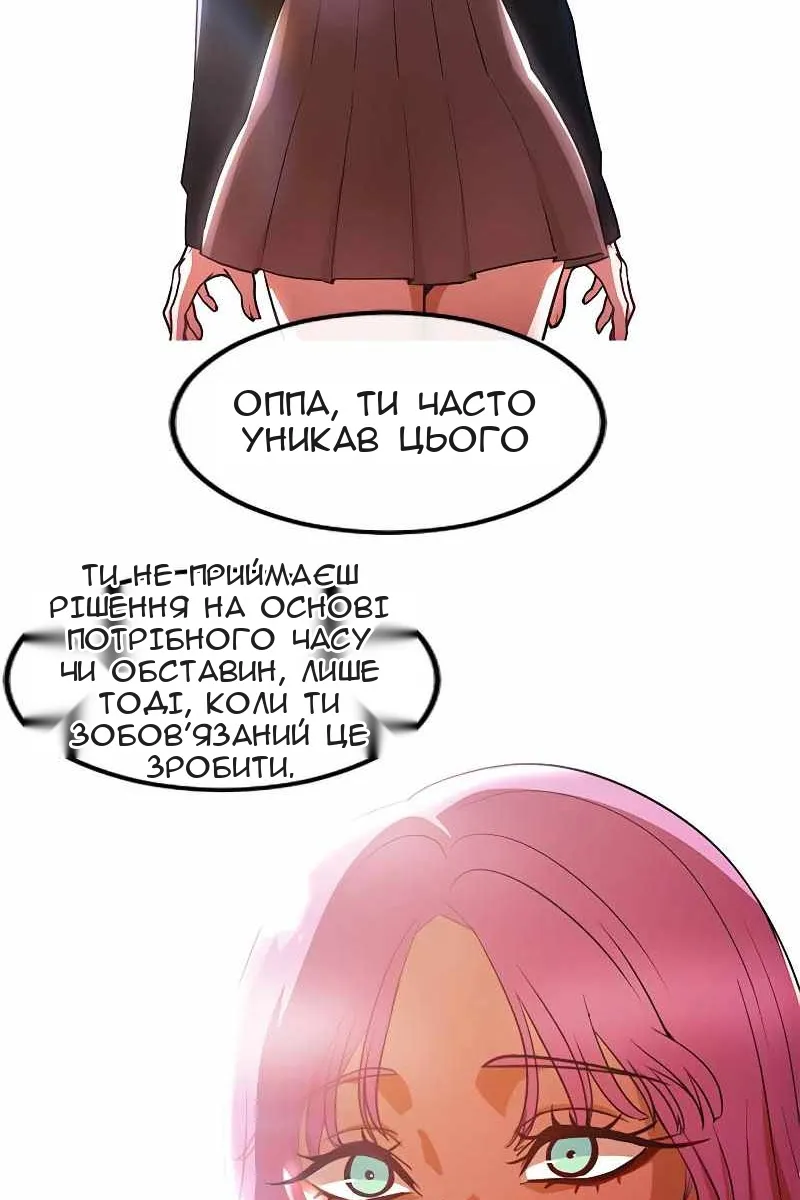 Сторінка 94