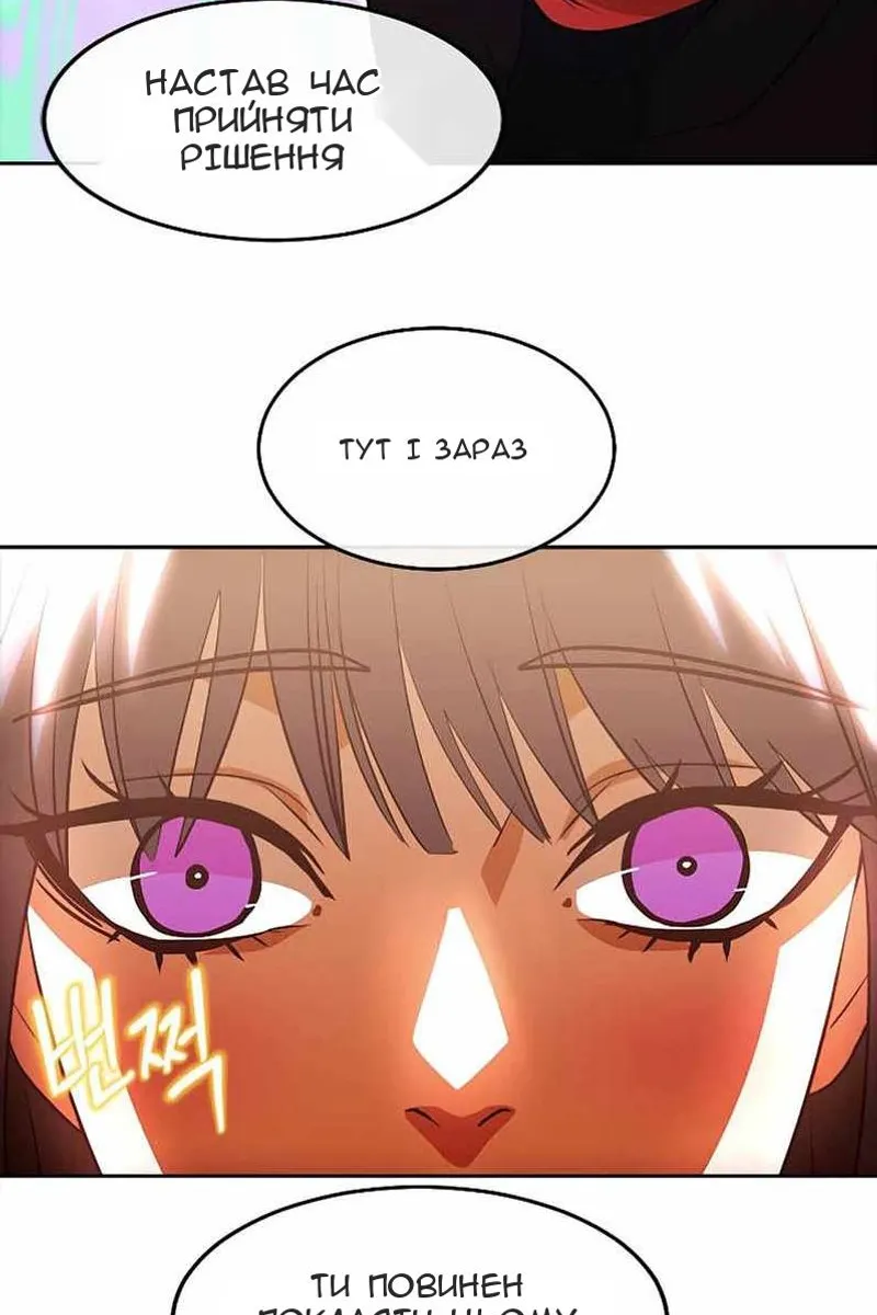 Сторінка 6