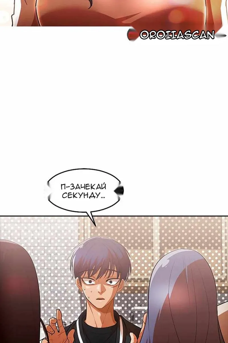 Сторінка 12
