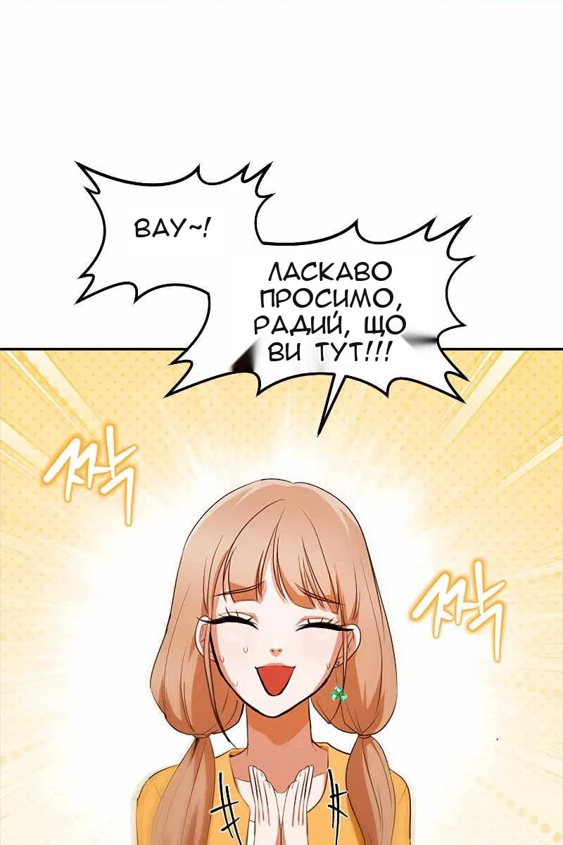 Сторінка 36