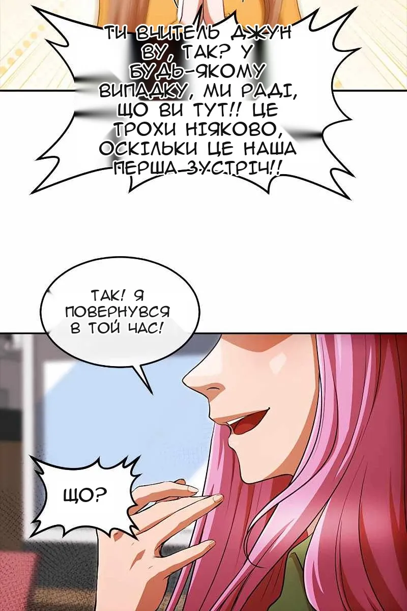 Сторінка 37