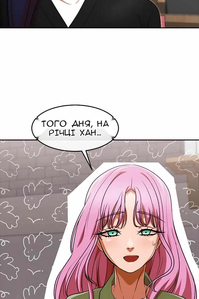 Сторінка 39