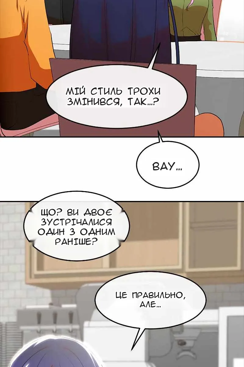 Сторінка 43
