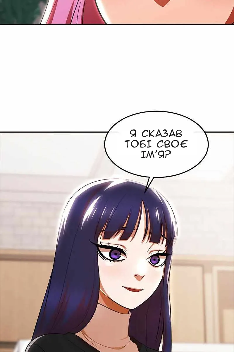 Сторінка 45