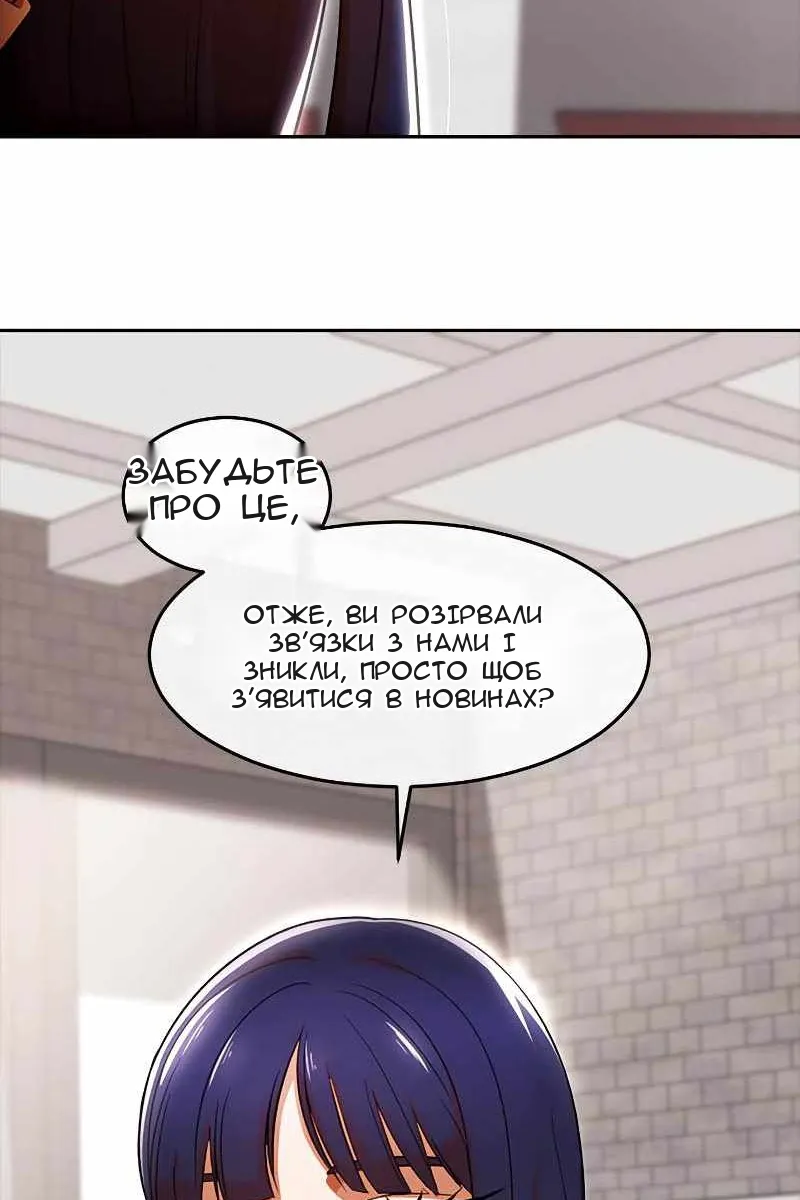 Сторінка 59