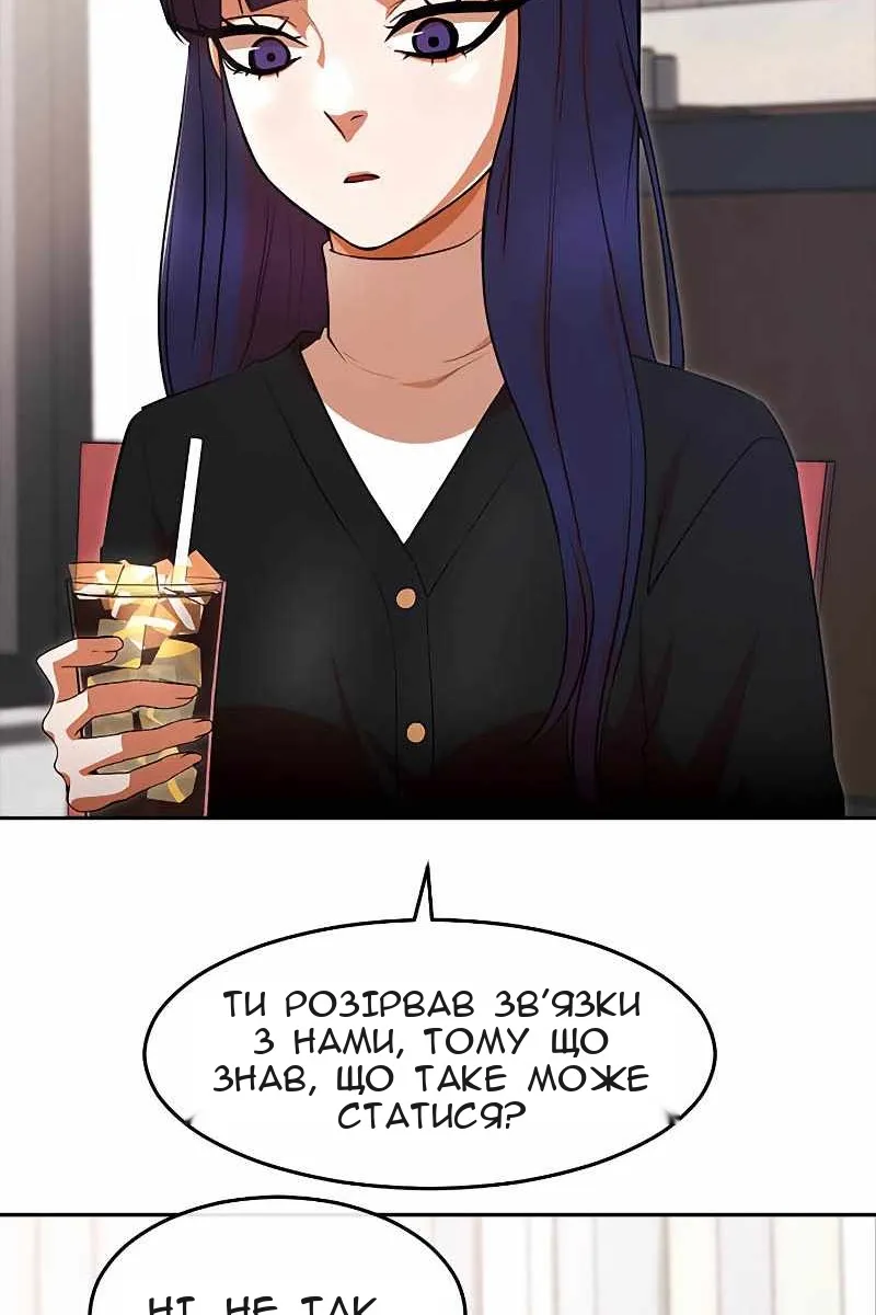 Сторінка 60