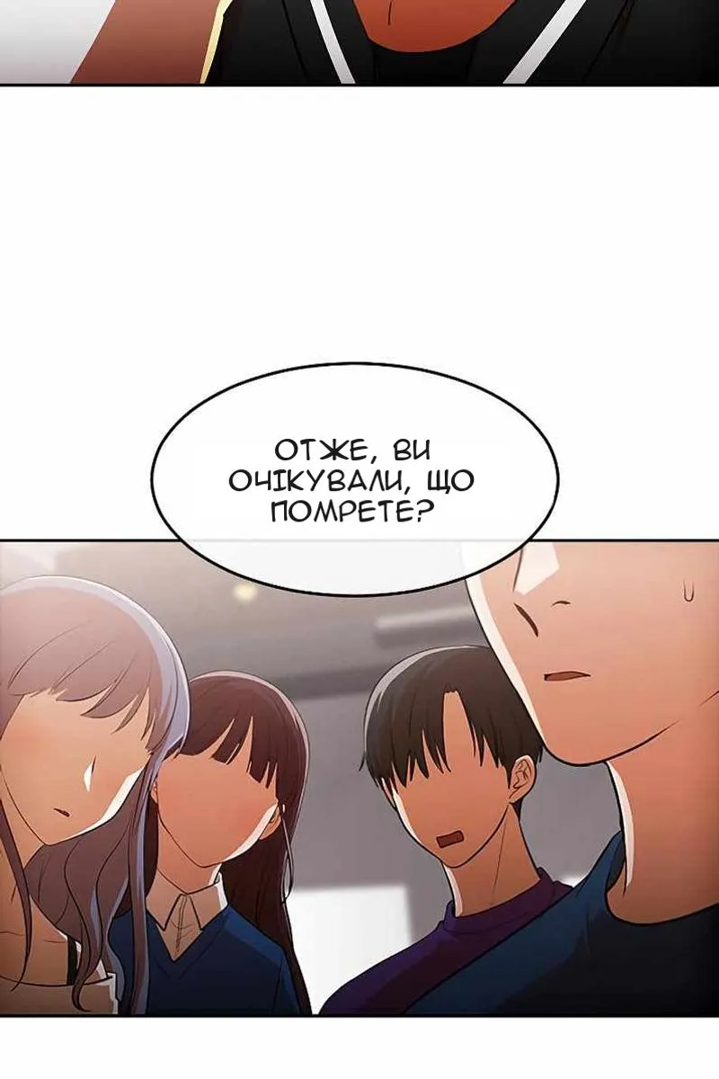 Сторінка 62