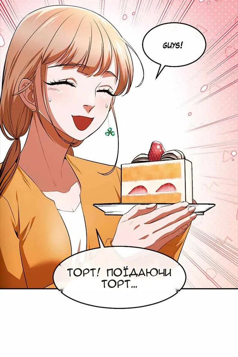 Сторінка 64
