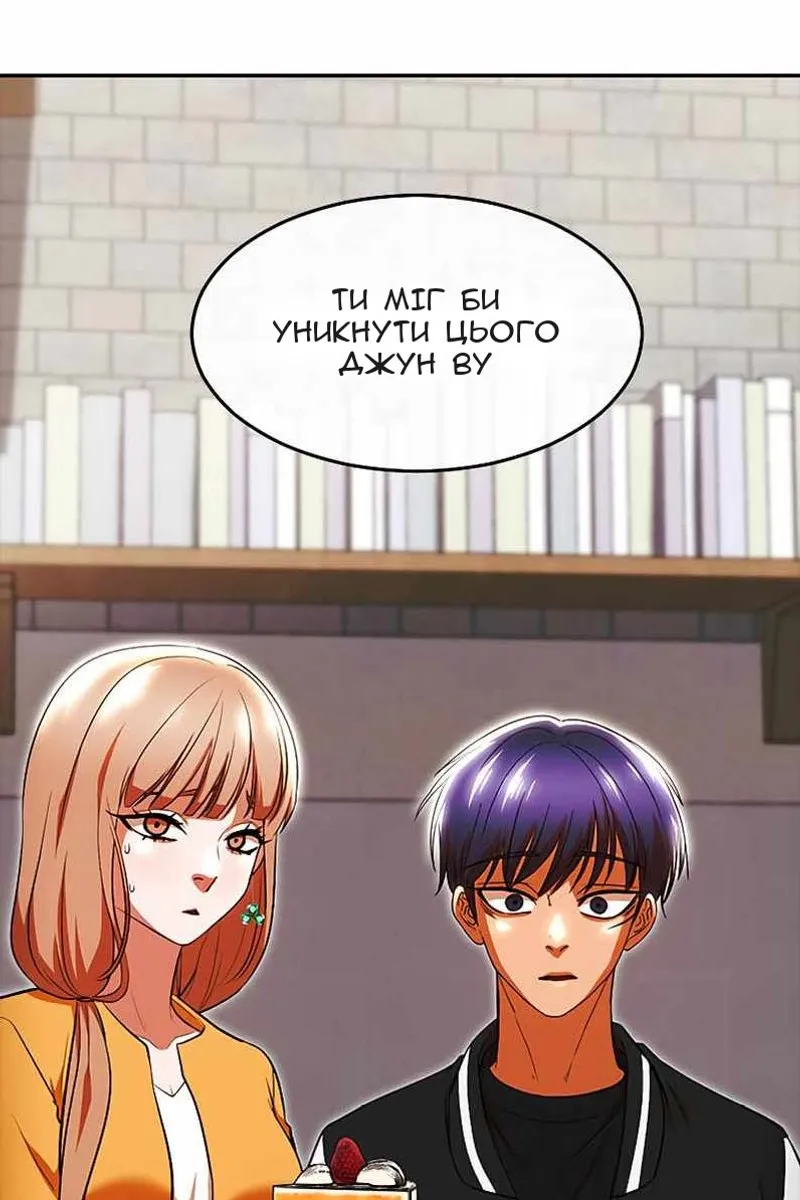 Сторінка 65