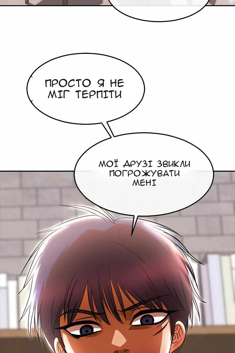 Сторінка 76