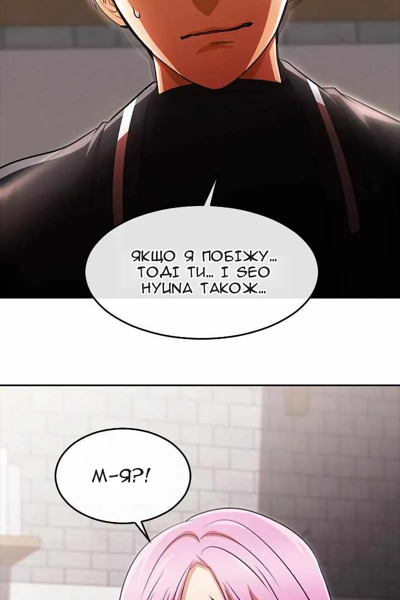 Сторінка 77
