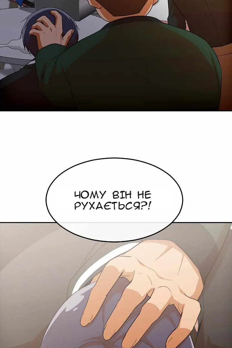 Сторінка 91
