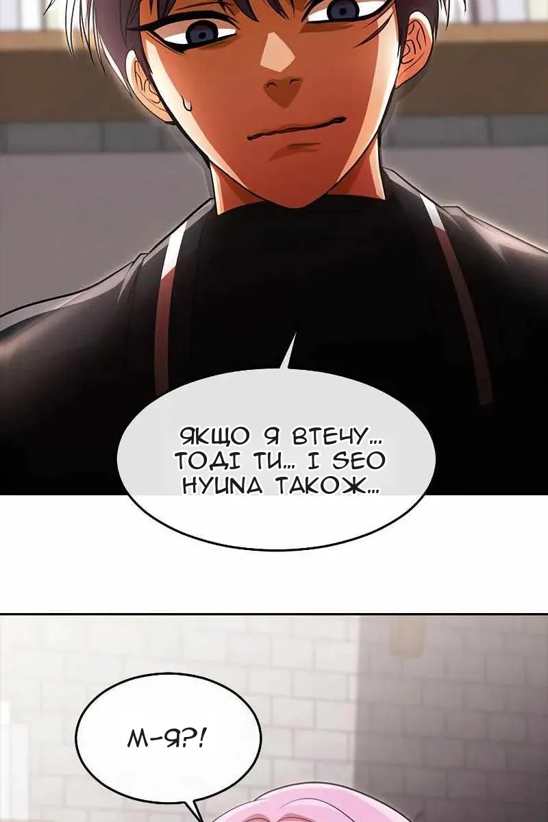Сторінка 3