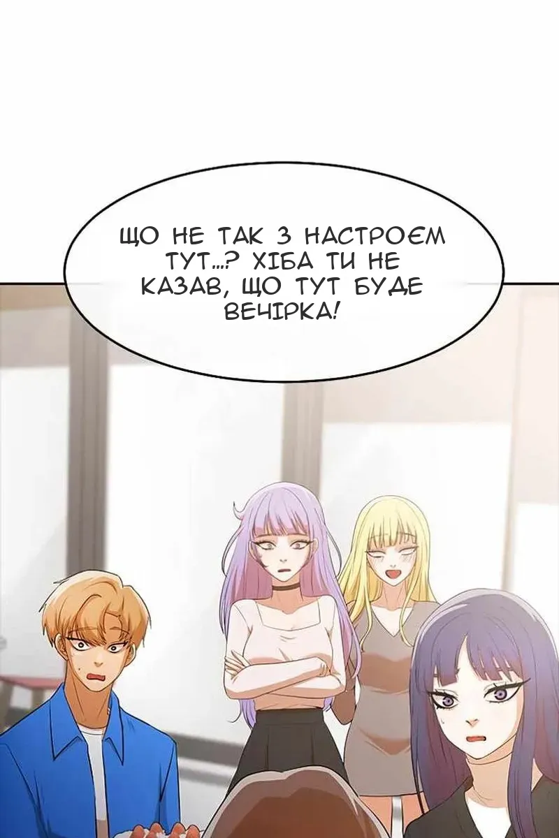 Сторінка 16