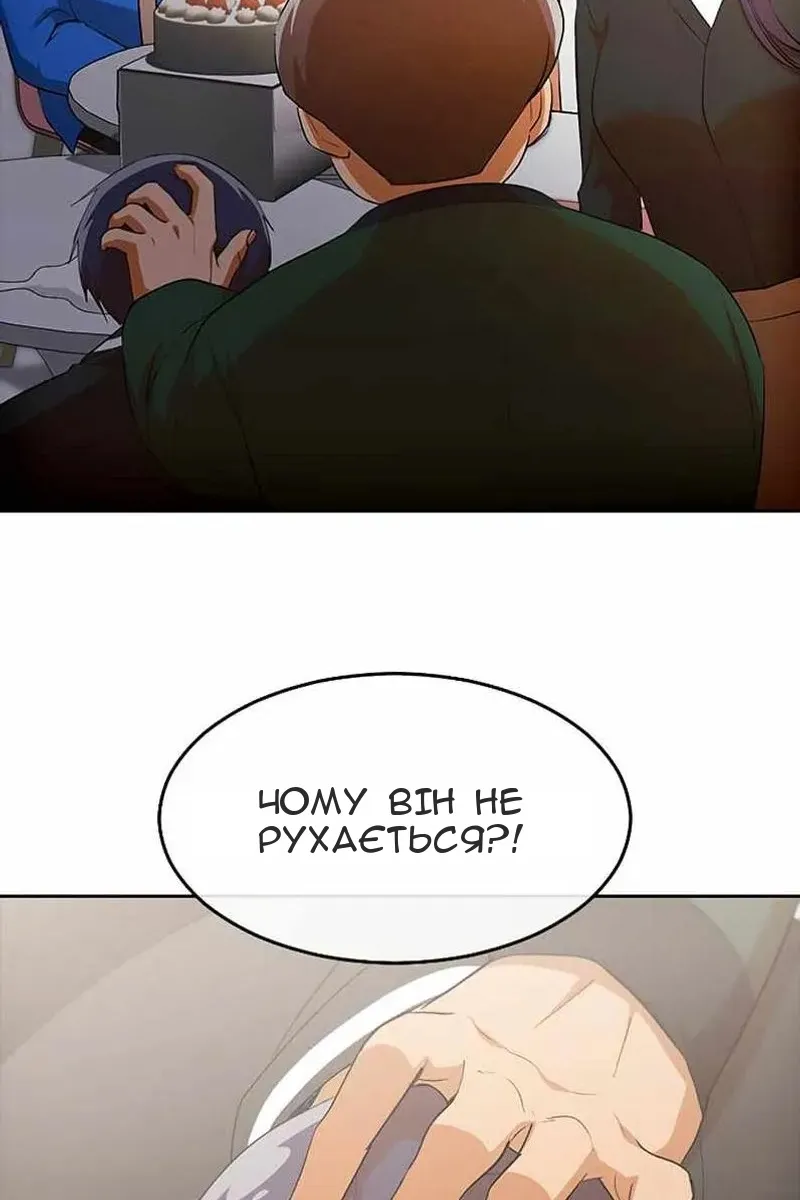 Сторінка 17