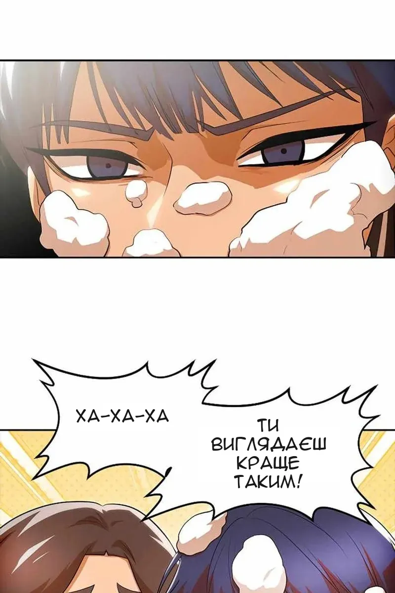 Сторінка 19