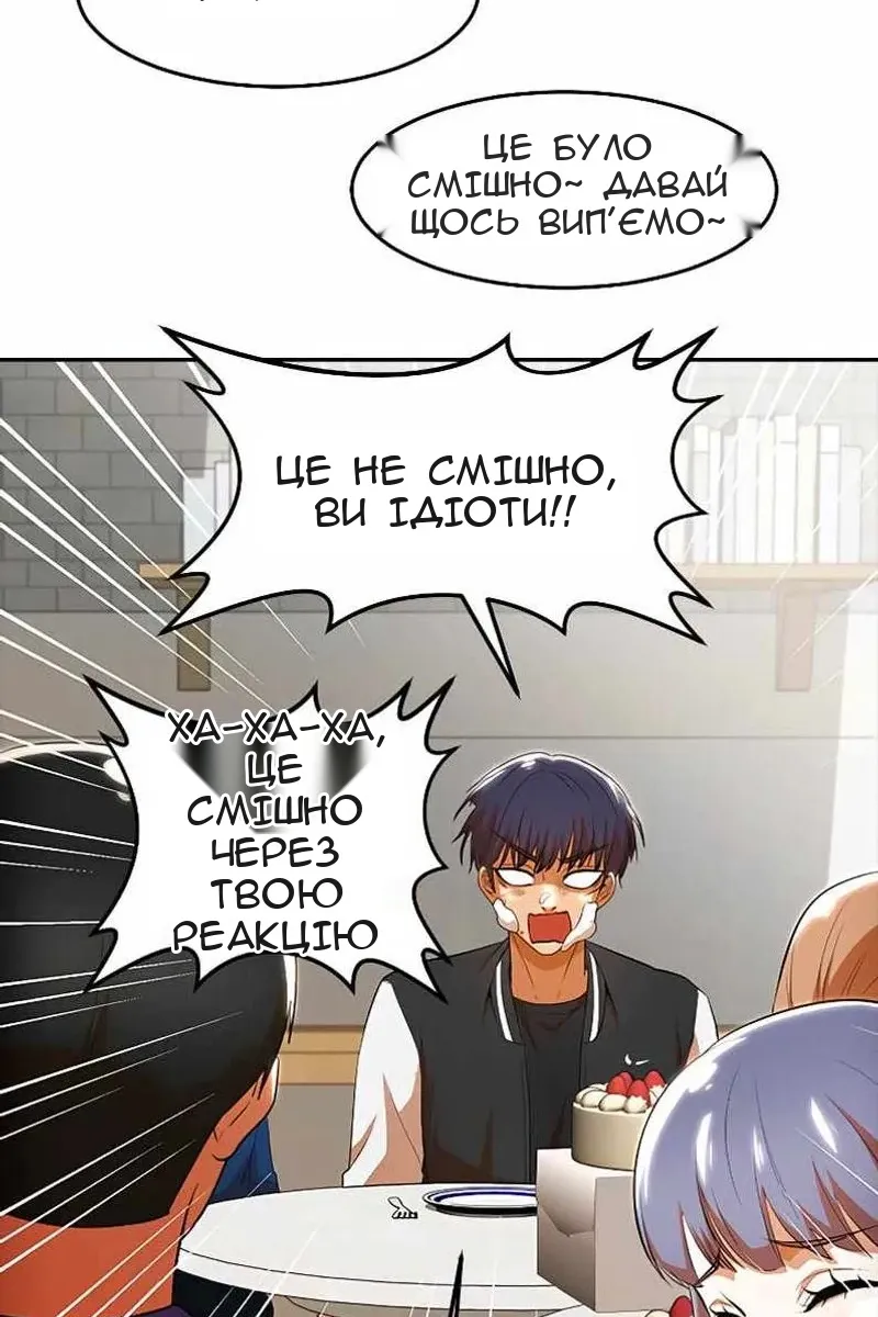 Сторінка 23