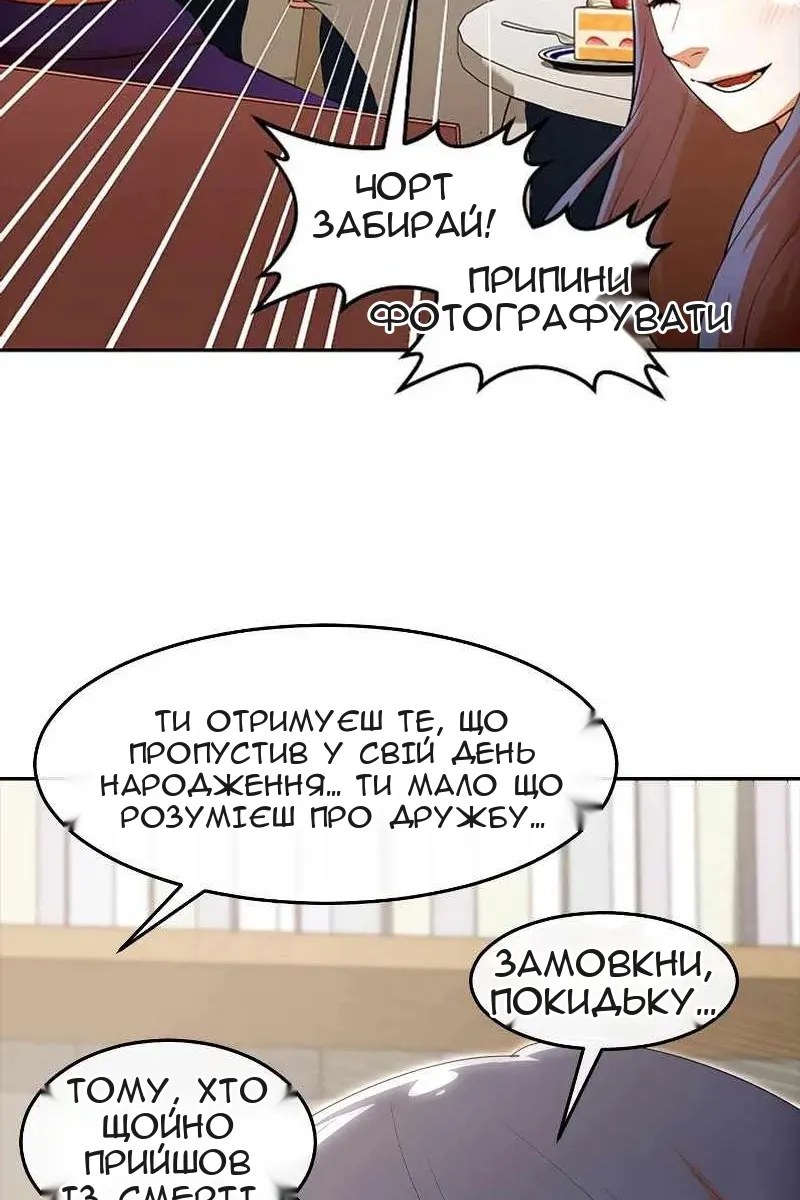 Сторінка 24