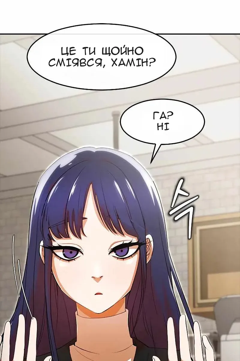 Сторінка 27