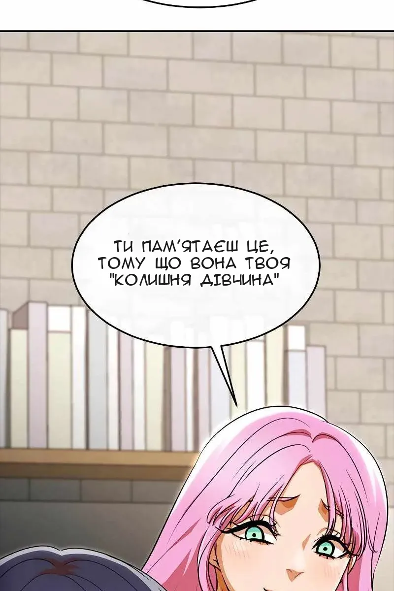 Сторінка 32