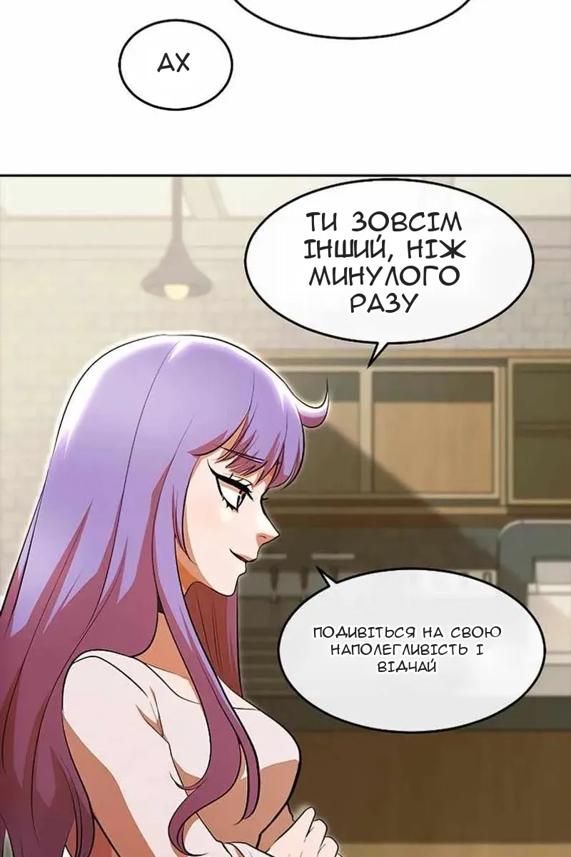 Сторінка 40