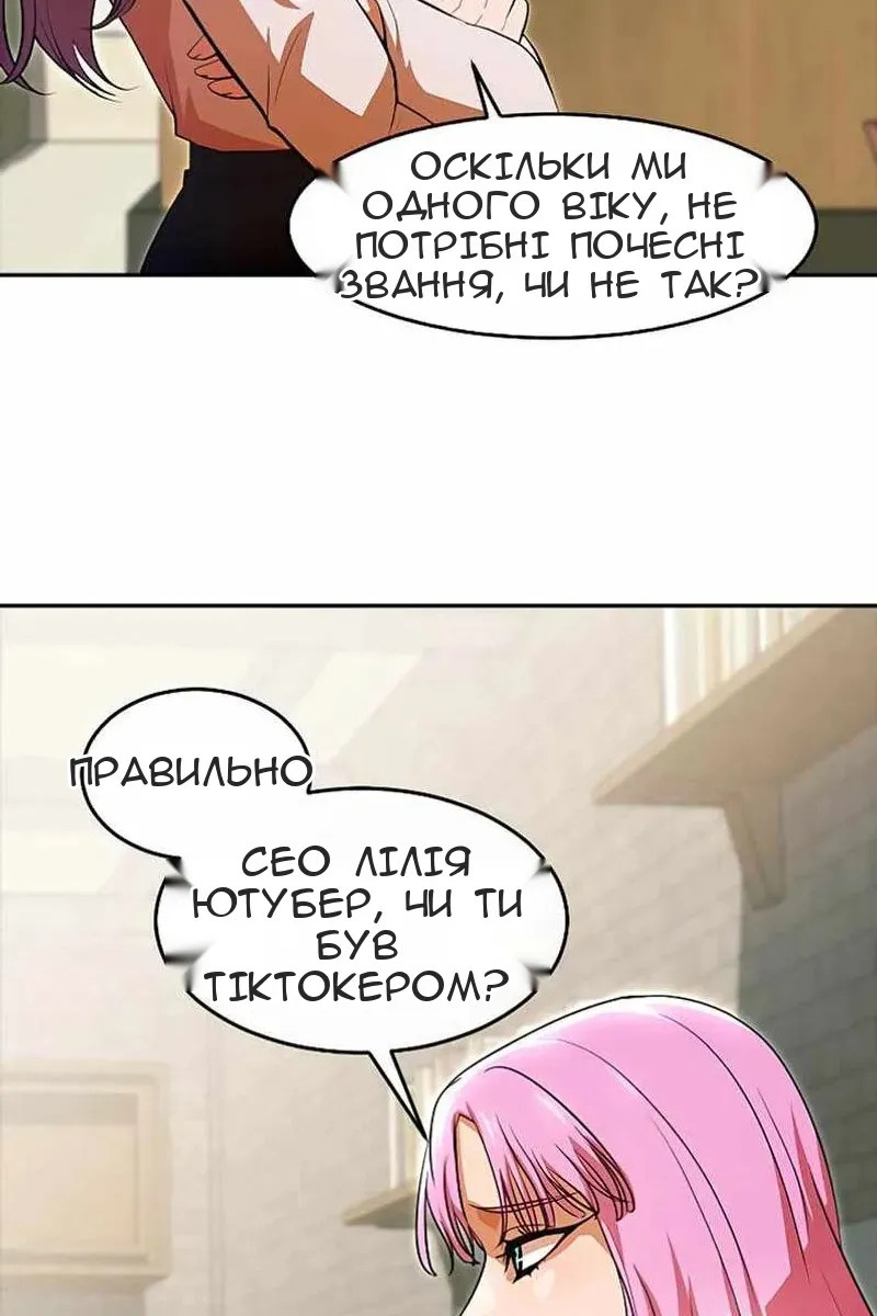 Сторінка 41