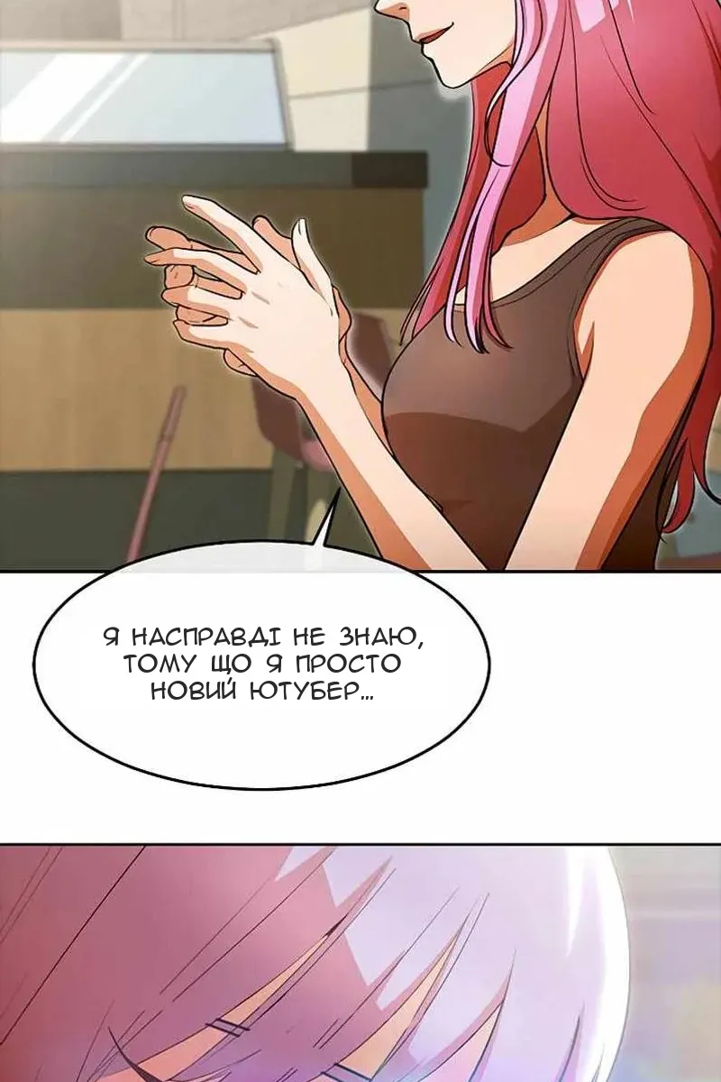 Сторінка 42