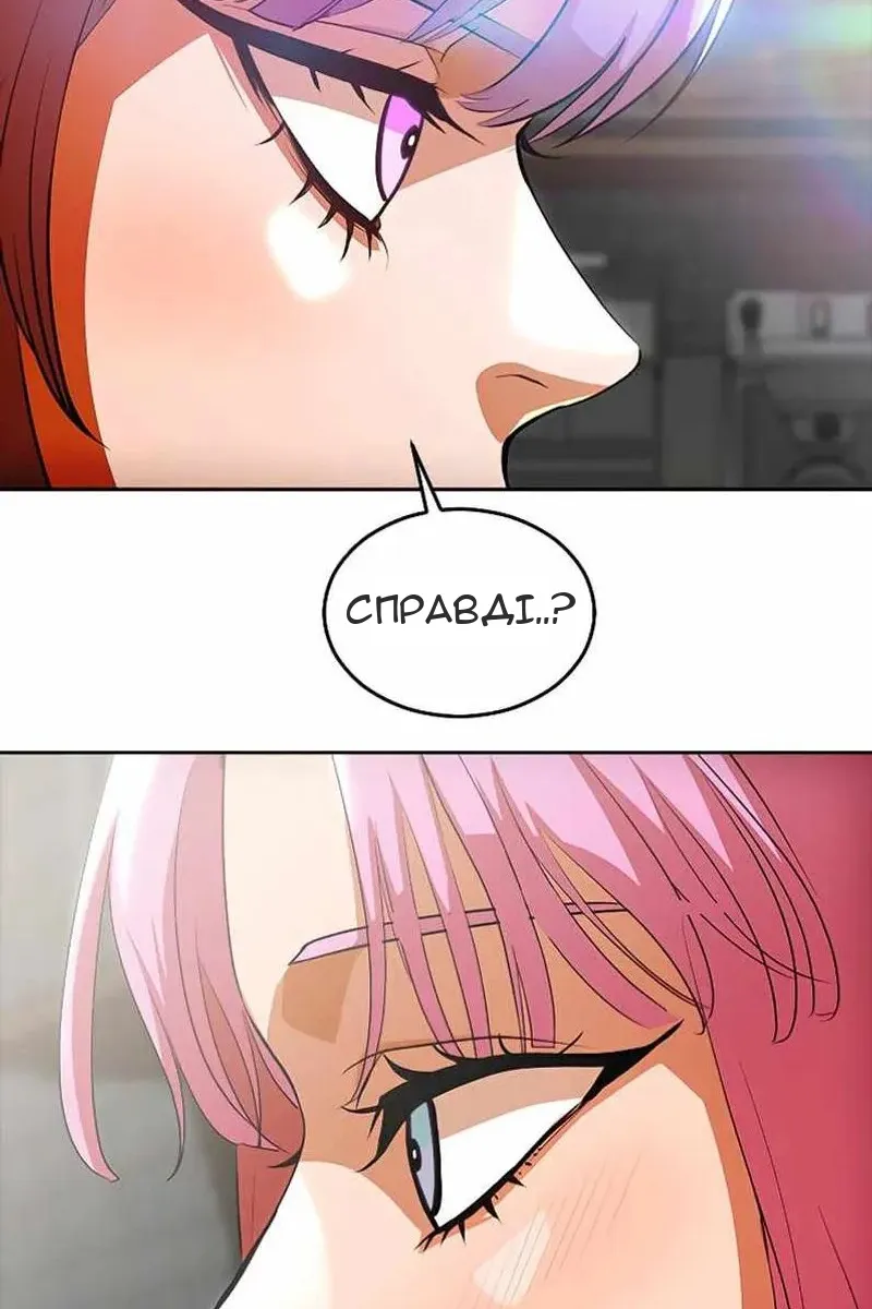 Сторінка 43