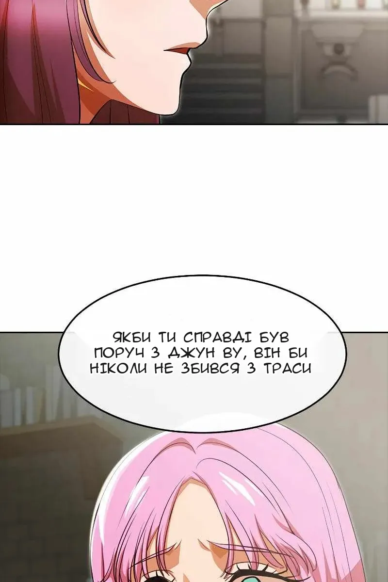Сторінка 49