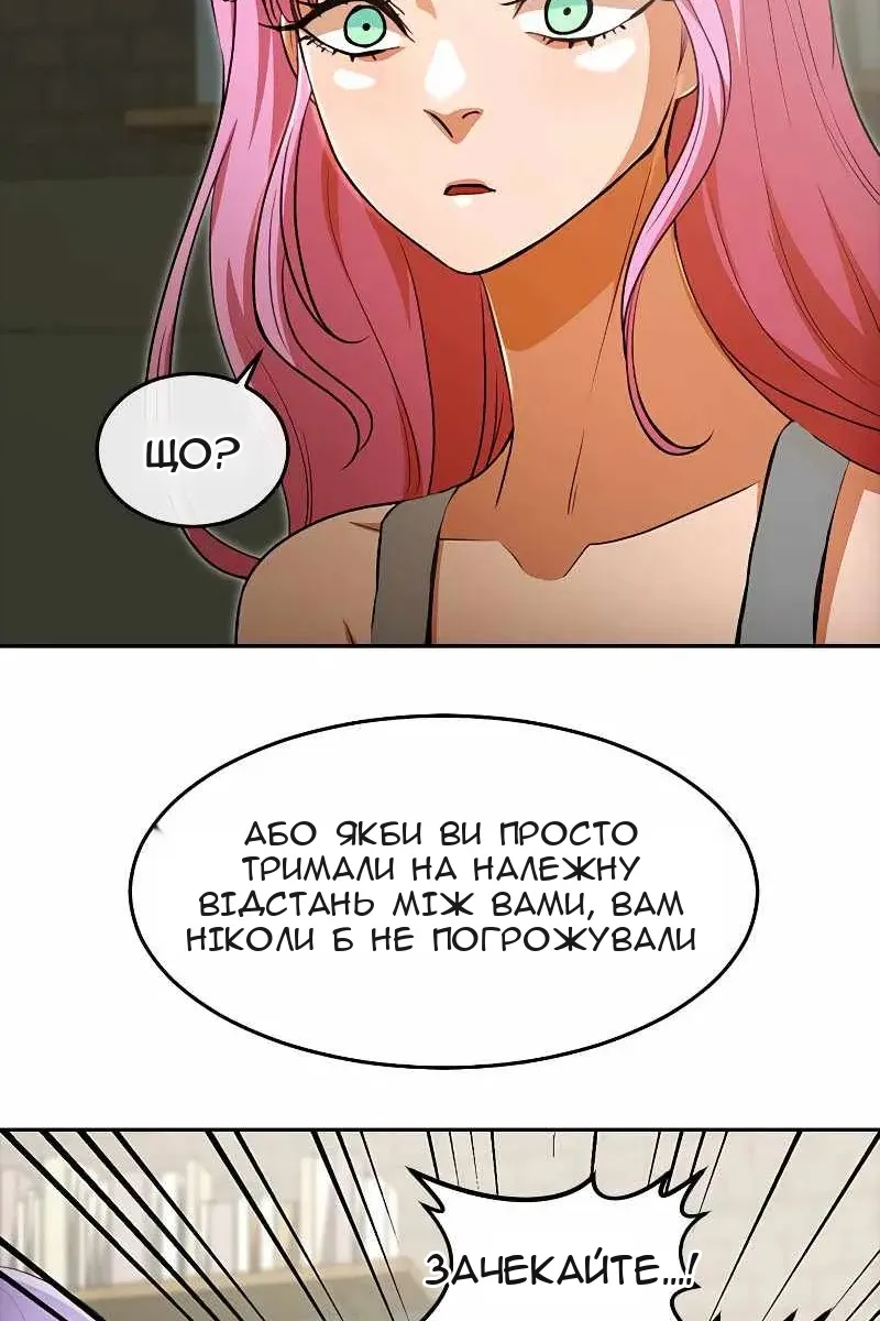 Сторінка 50