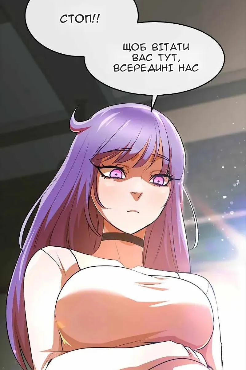 Сторінка 52