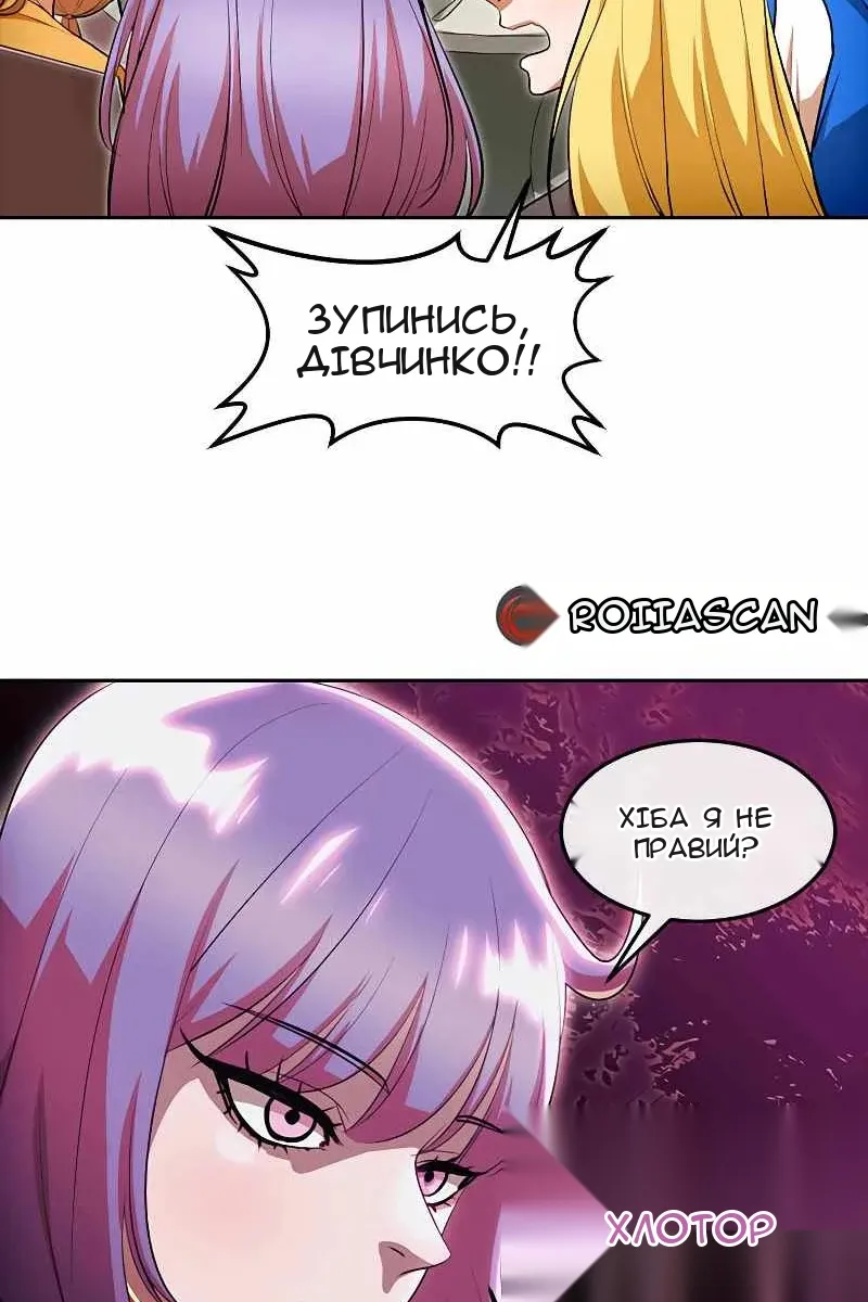 Сторінка 58