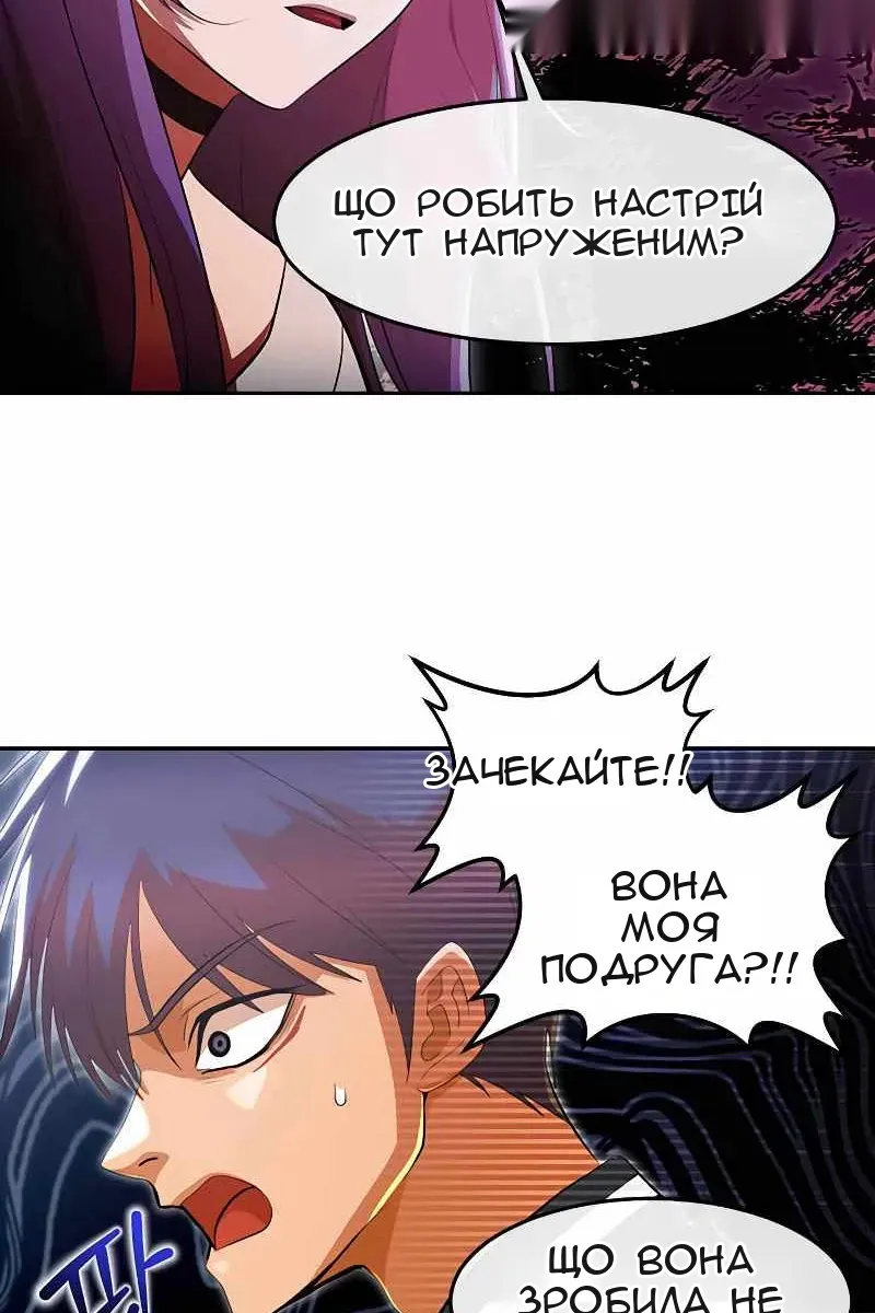 Сторінка 59