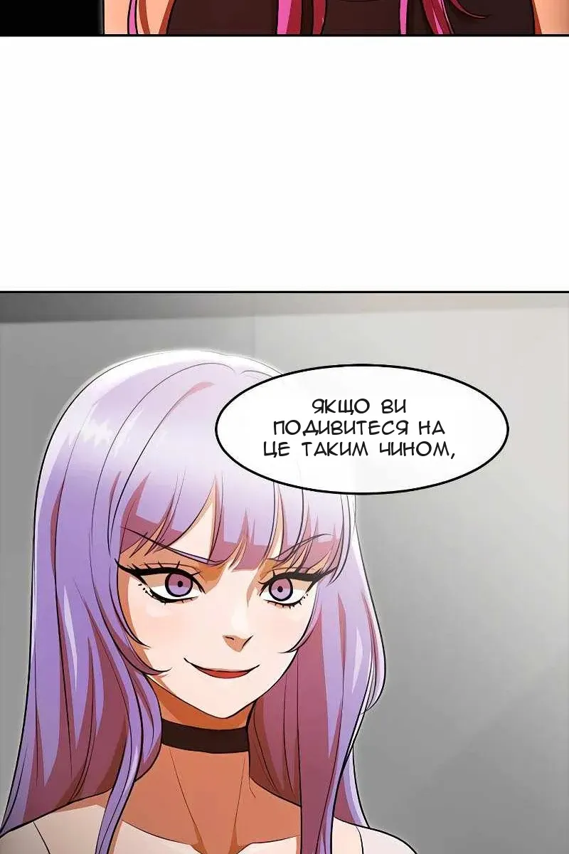 Сторінка 62