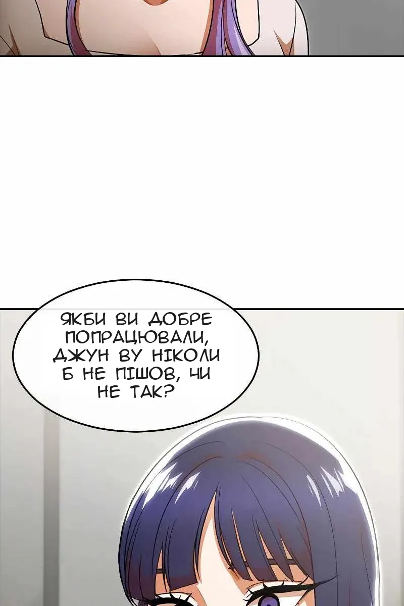 Сторінка 63