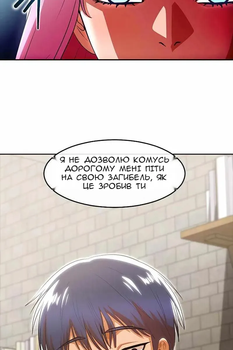 Сторінка 65