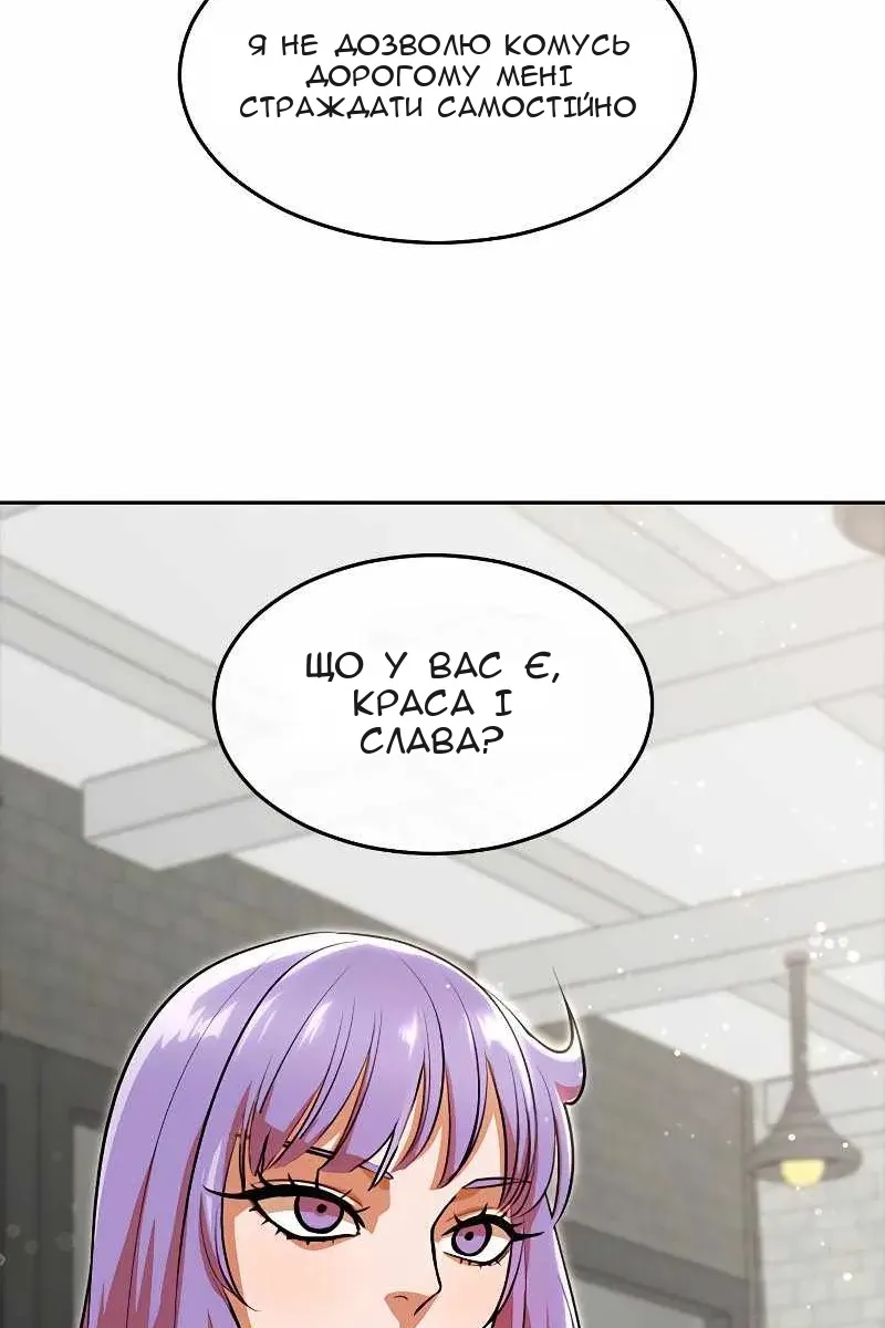 Сторінка 67